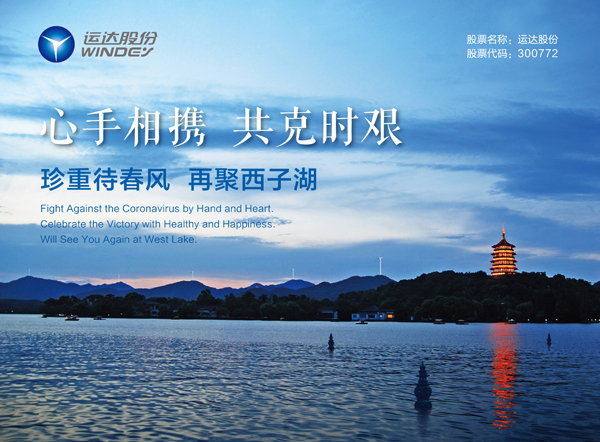 心系海表员工，大奖国际18dj18股份为欧研院寄送垂危防疫物资