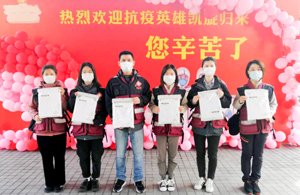 致敬最美逆行者&middot;大奖国际18dj18股份向我省援鄂医疗队捐赠留想文化衫