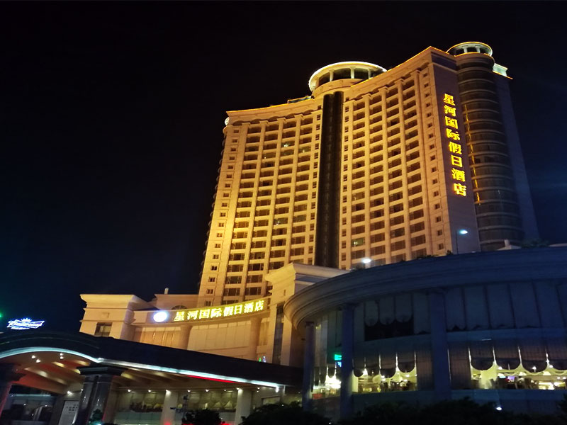 茂名星河国际沐日旅馆中央空调热水工程