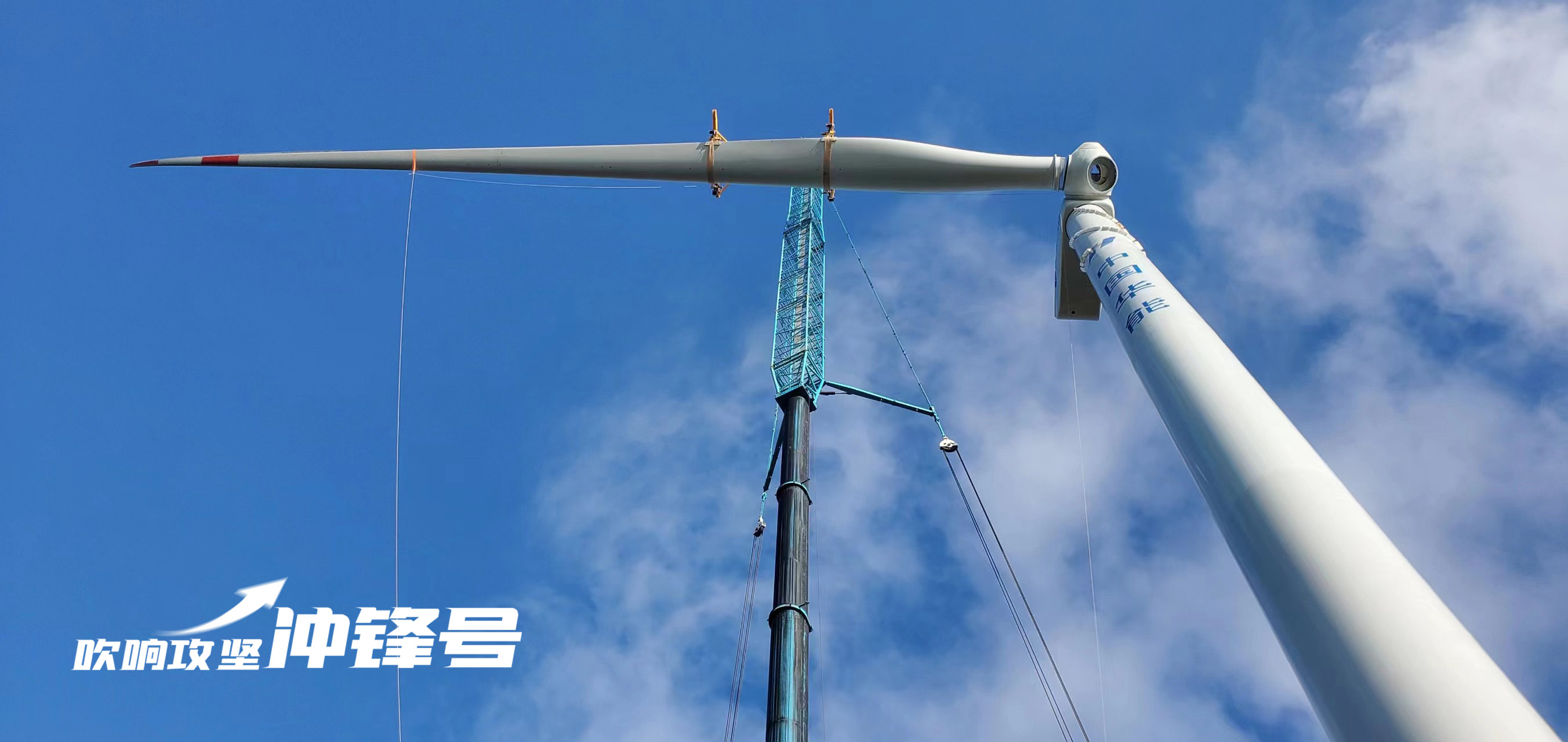 【吹响攻坚冲锋号】年等效幼时数提升200%！大奖国际18dj18饶平第三期&ldquo;以大代幼&rdquo;技改风机正式进入运行期