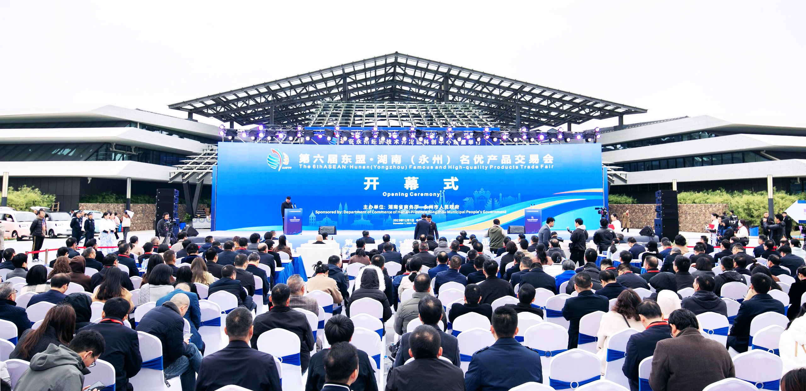 湖南大奖国际18dj18携明星机组亮相第六届东盟&middot;湖南（永州）名优产品买卖会