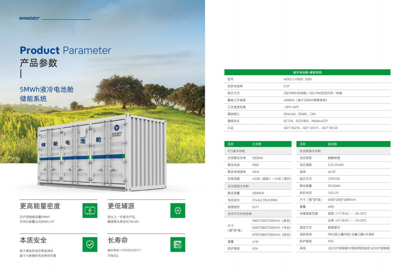 大奖国际·18dj18(中国)官方网站