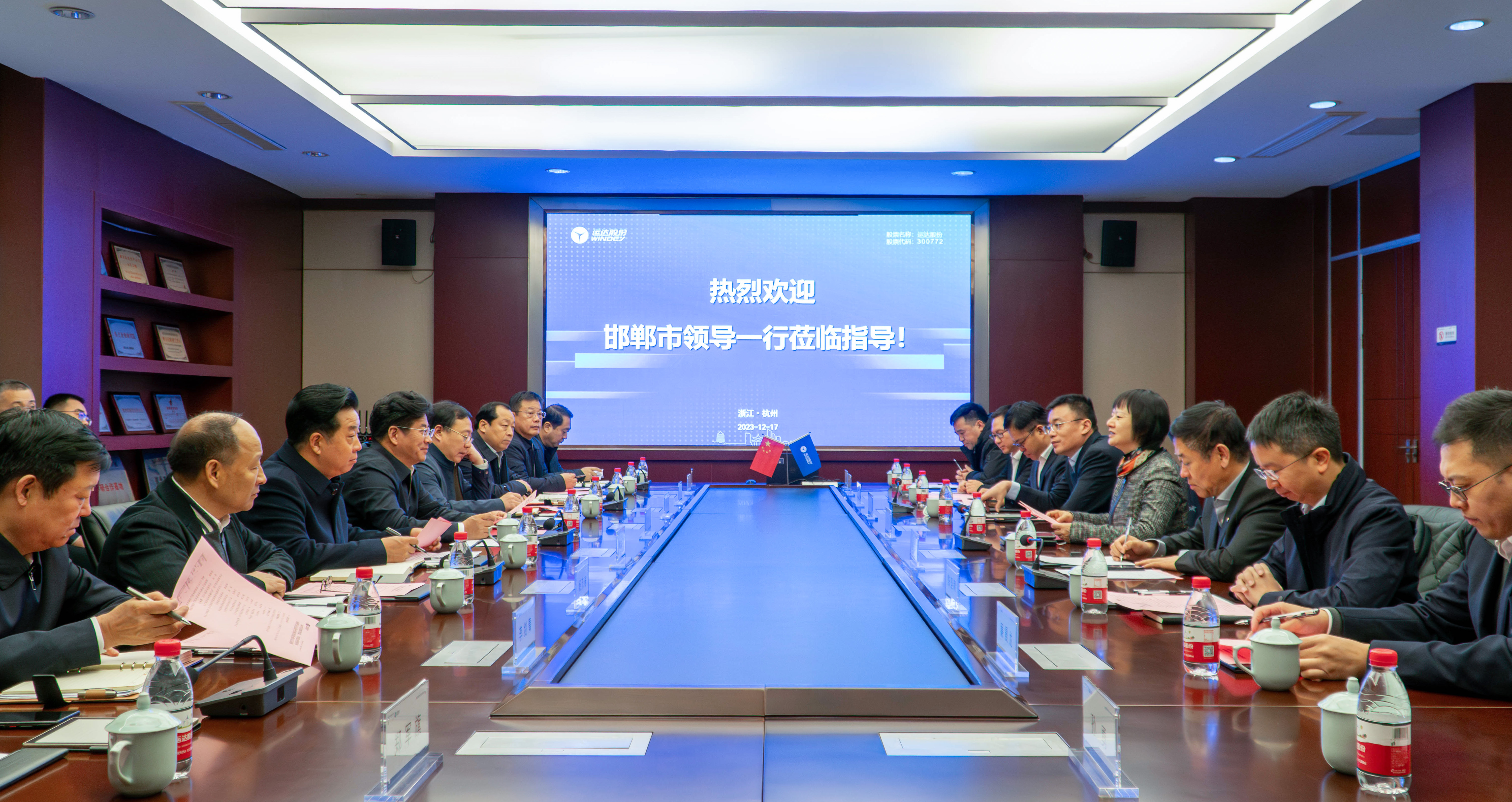 邯郸市委书记李晋宇一行到大奖国际18dj18股份调研