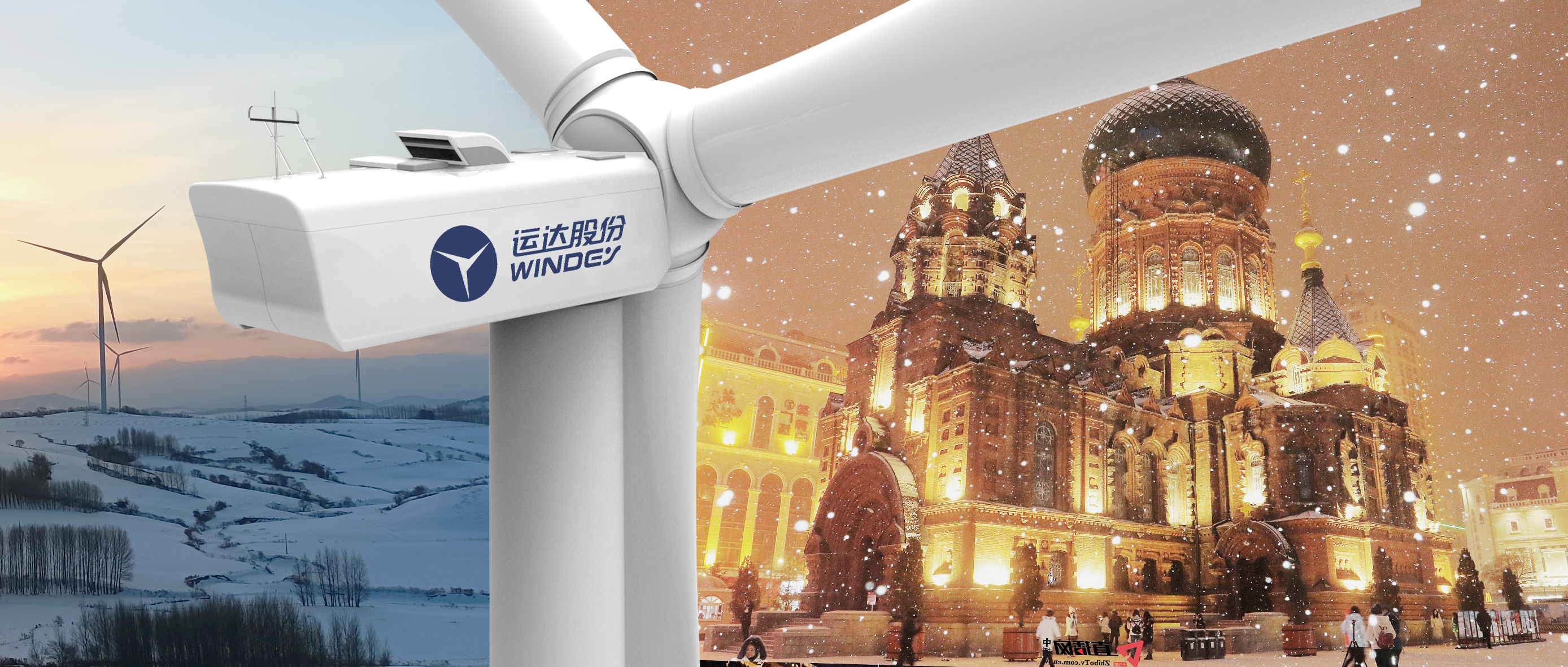 大奖国际18dj18之风吹动&ldquo;尔滨&rdquo;，双向奔赴塑造新能源&ldquo;产业优势群&rdquo;