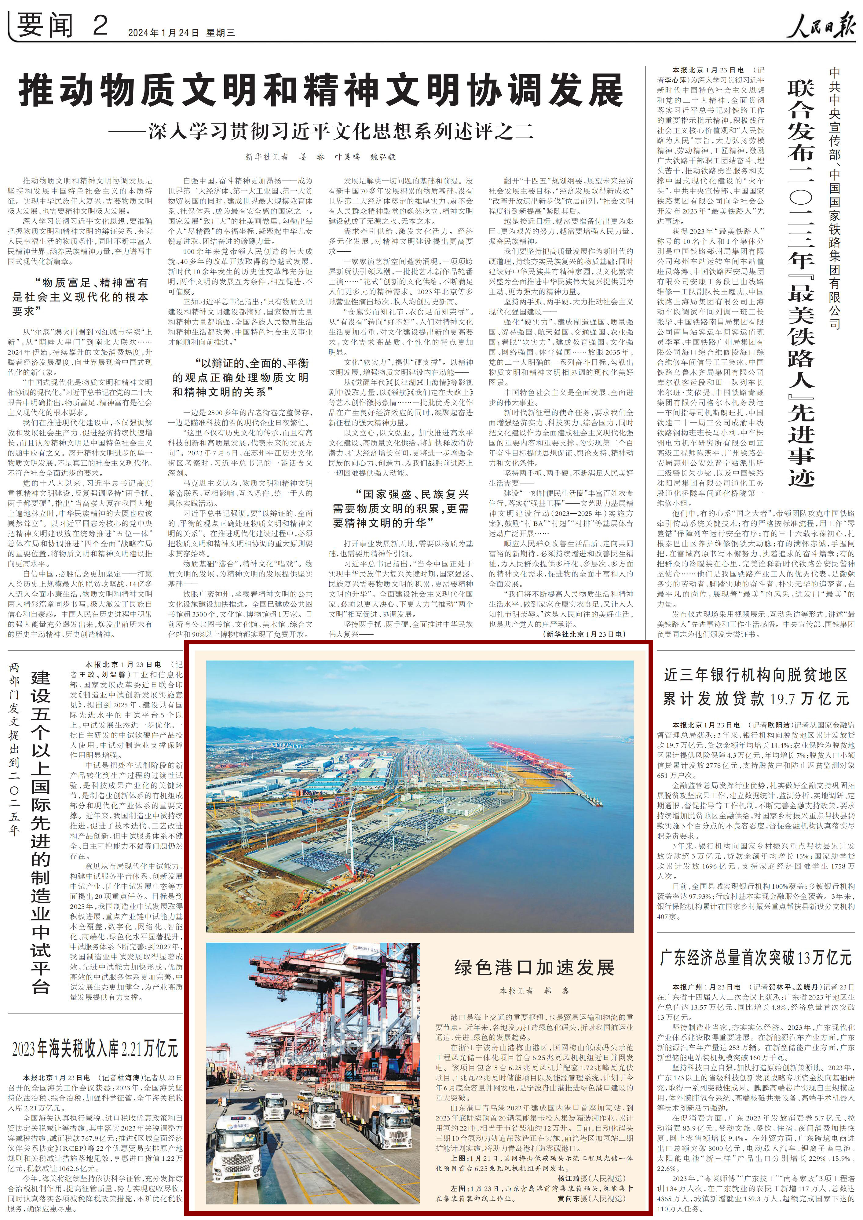 大奖国际·18dj18(中国)官方网站