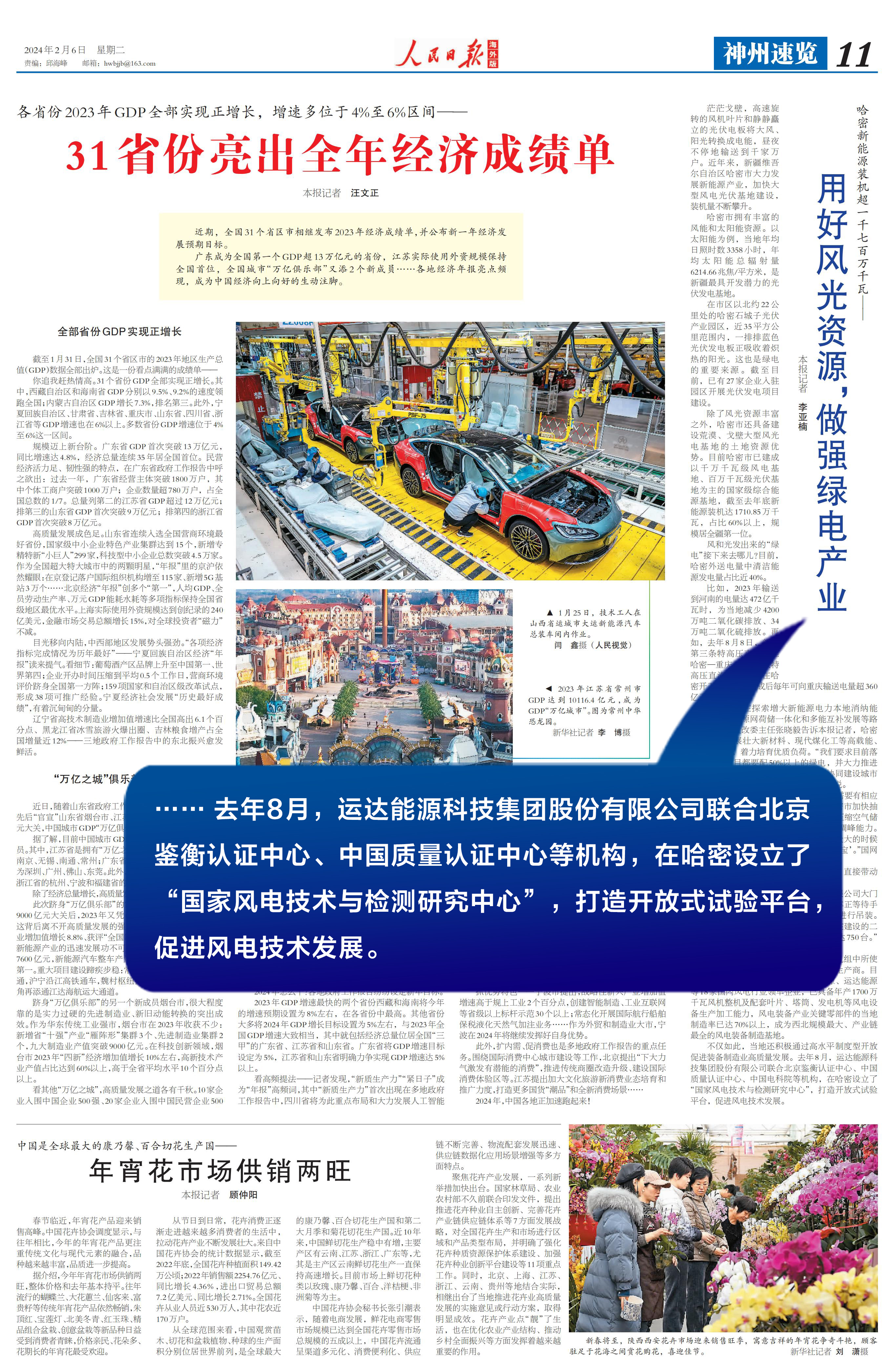 大奖国际·18dj18(中国)官方网站