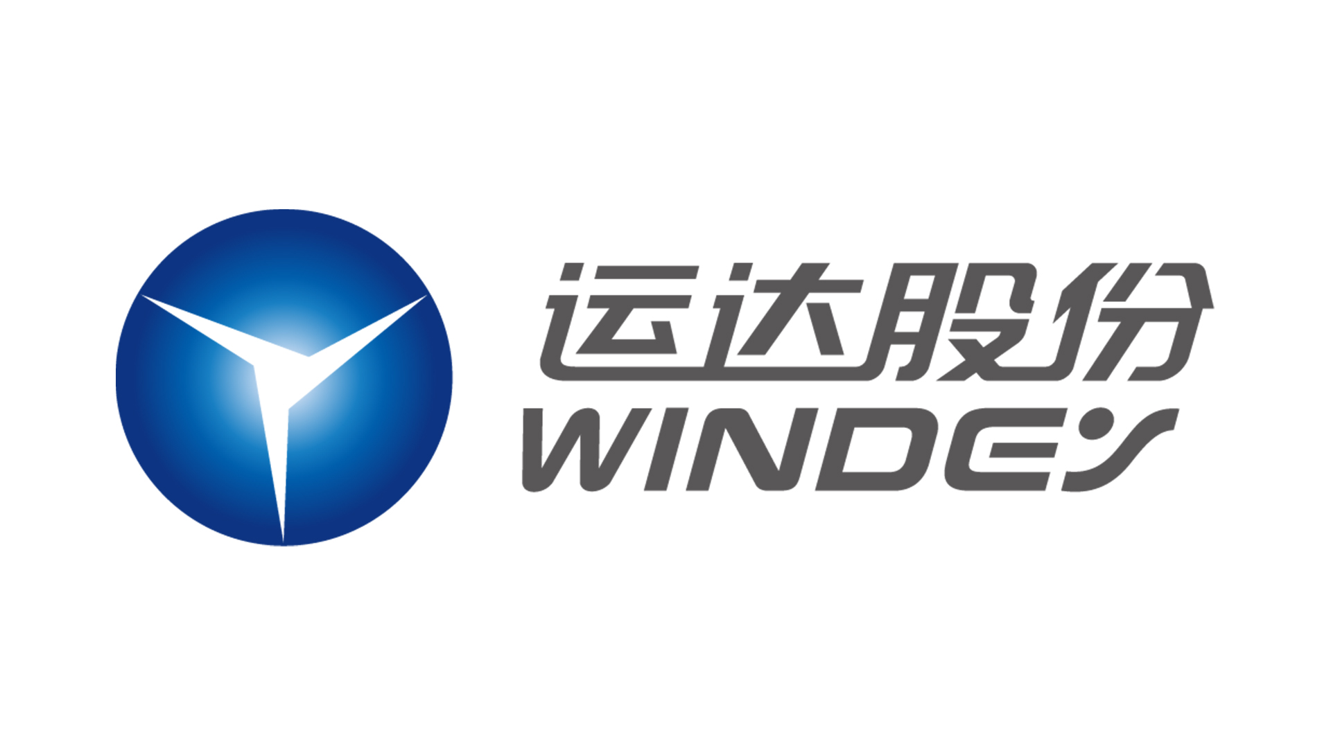 大奖国际18dj18股份司歌《碳路先风》