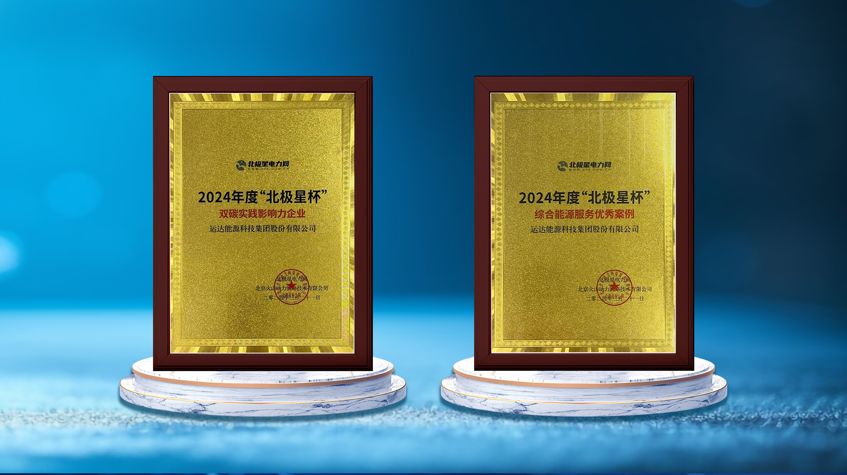 大奖国际·18dj18(中国)官方网站