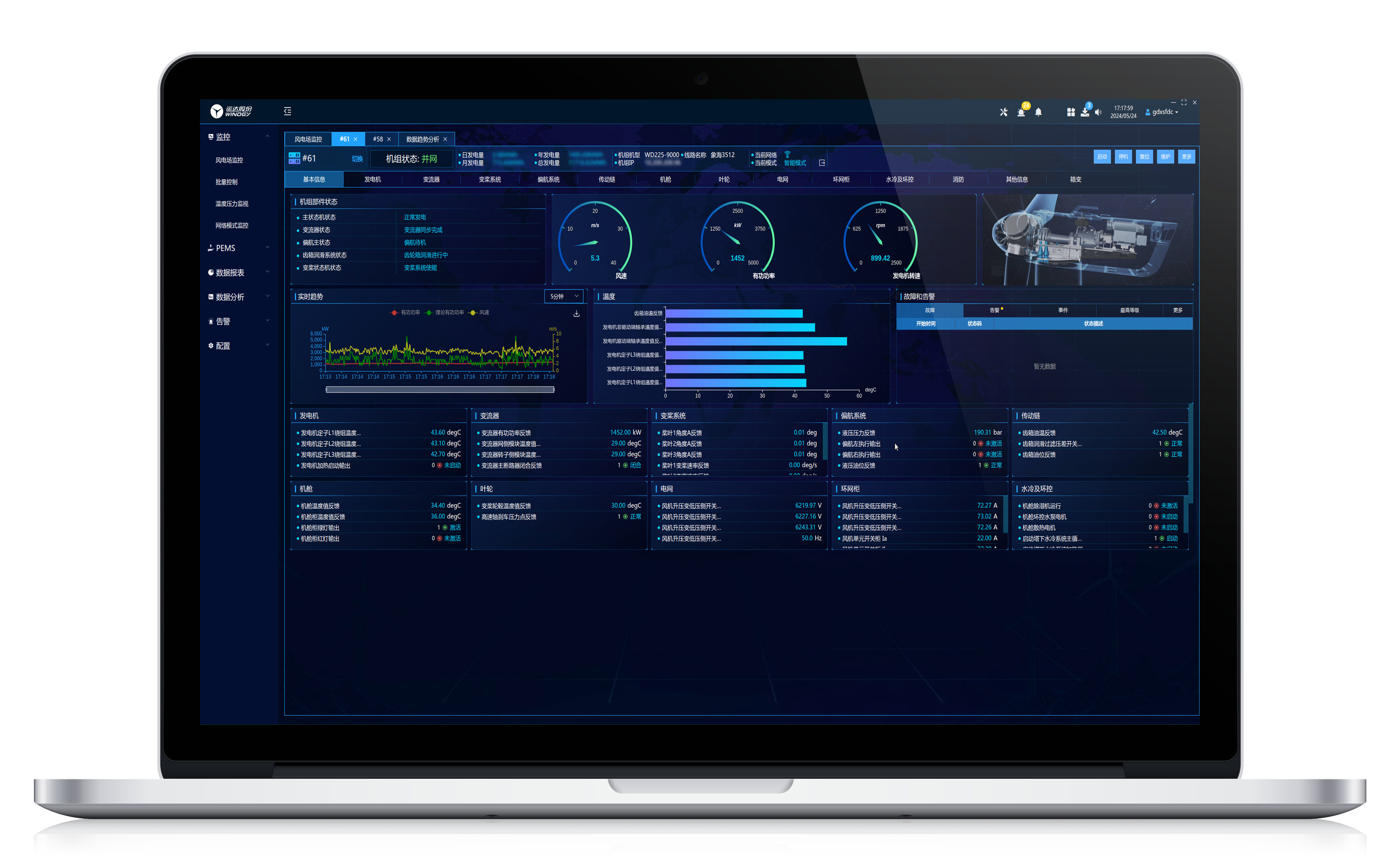 大奖国际·18dj18(中国)官方网站
