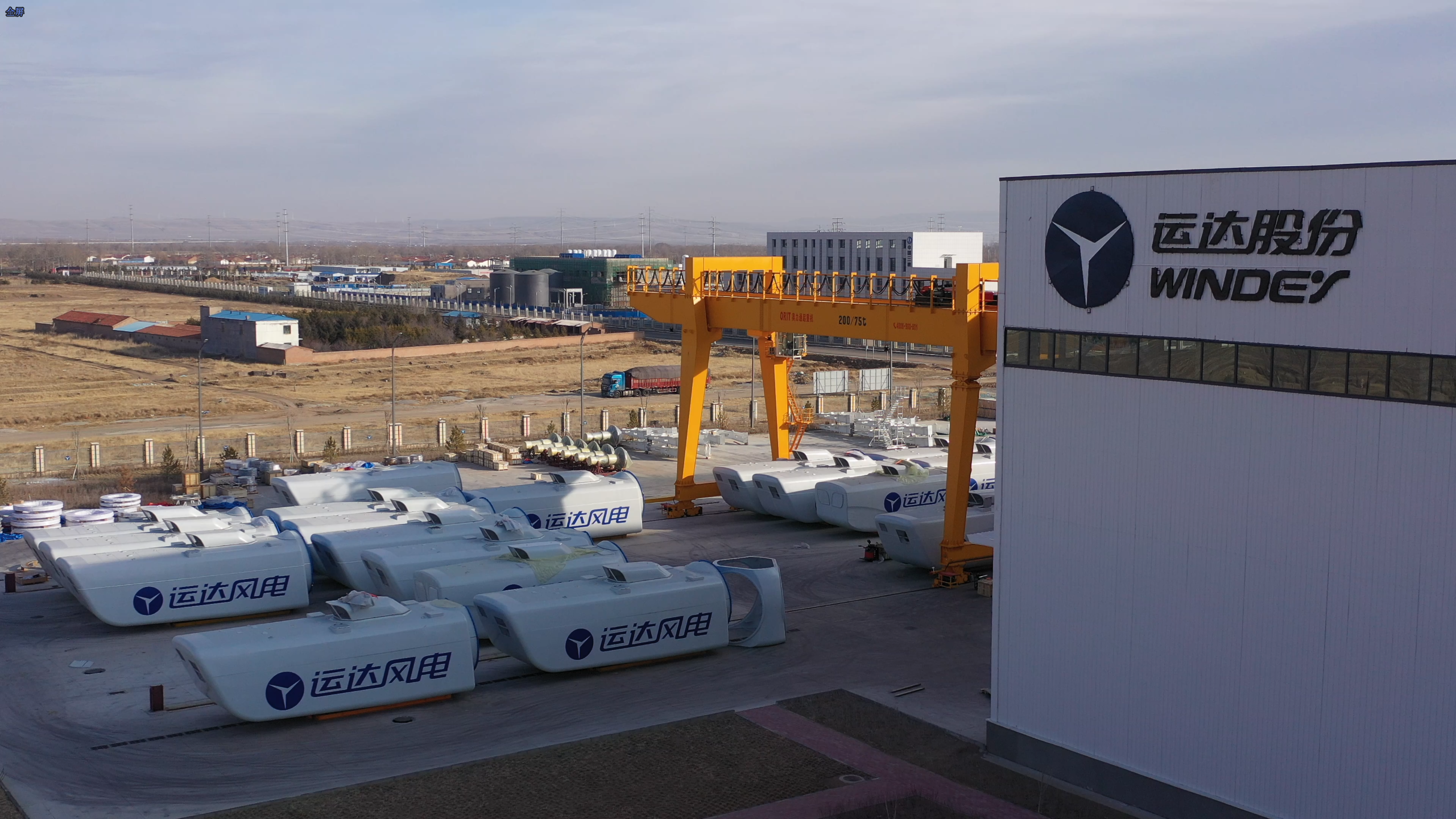 剑指陆上16兆瓦级！大奖国际18dj18股份领衔内蒙古&ldquo;揭榜挂帅&rdquo;项目