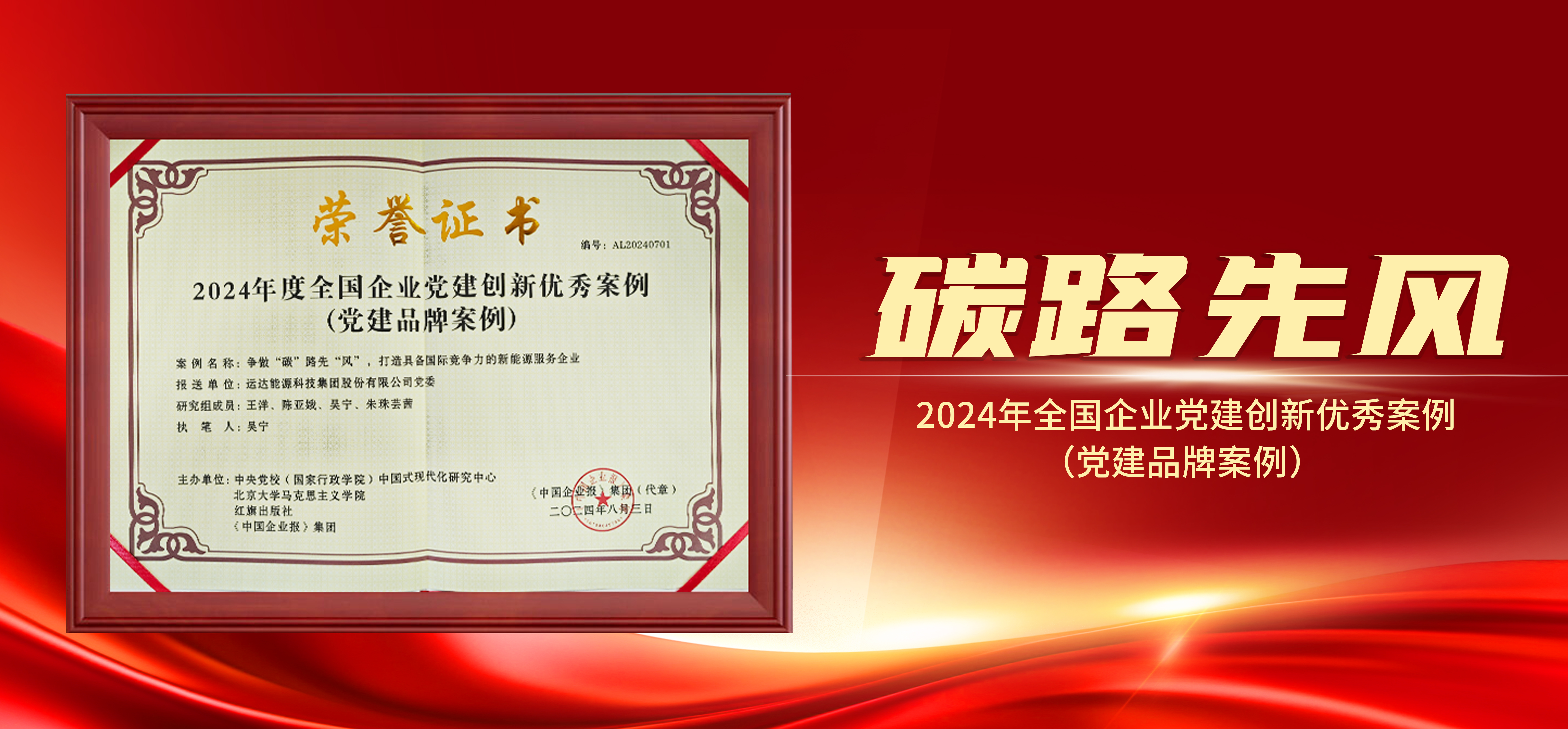 大奖国际·18dj18(中国)官方网站