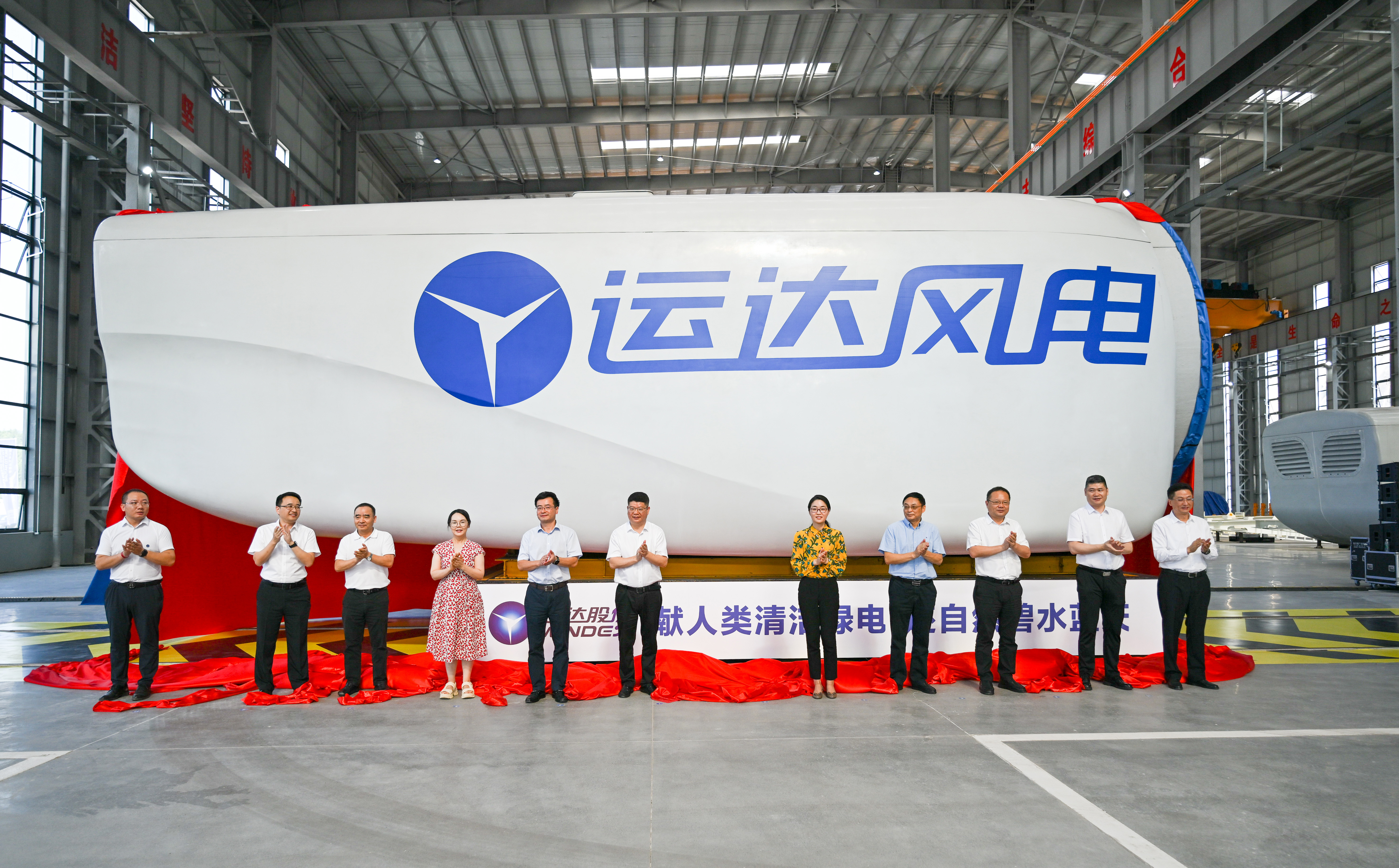 革命老区焕新风：大奖国际18dj18风电整机通江造