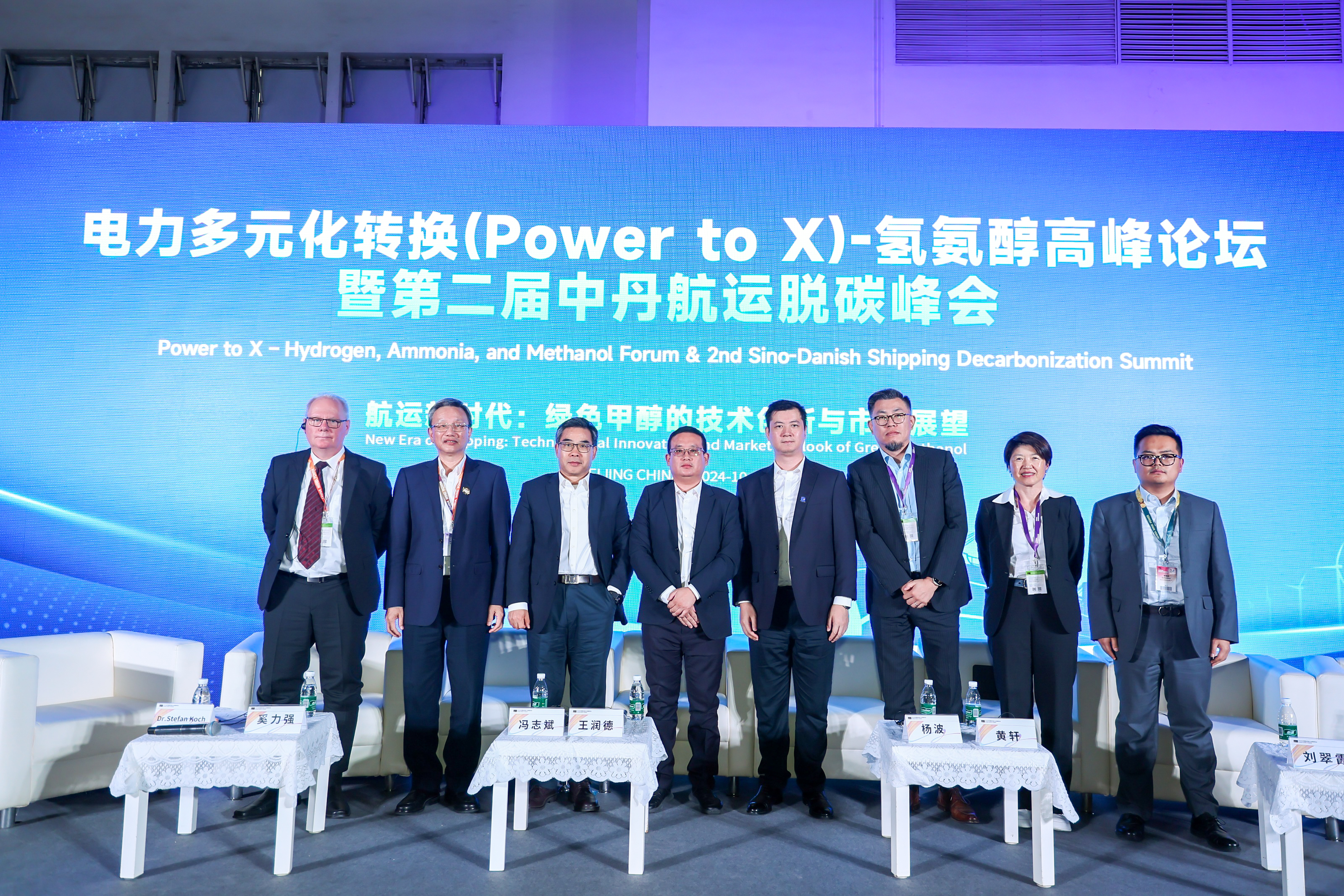 【&ldquo;北&rdquo;风有佳音】绿色 低碳 可再生 大奖国际18dj18股份为全球航运奉上&ldquo;脱碳法宝&rdquo;