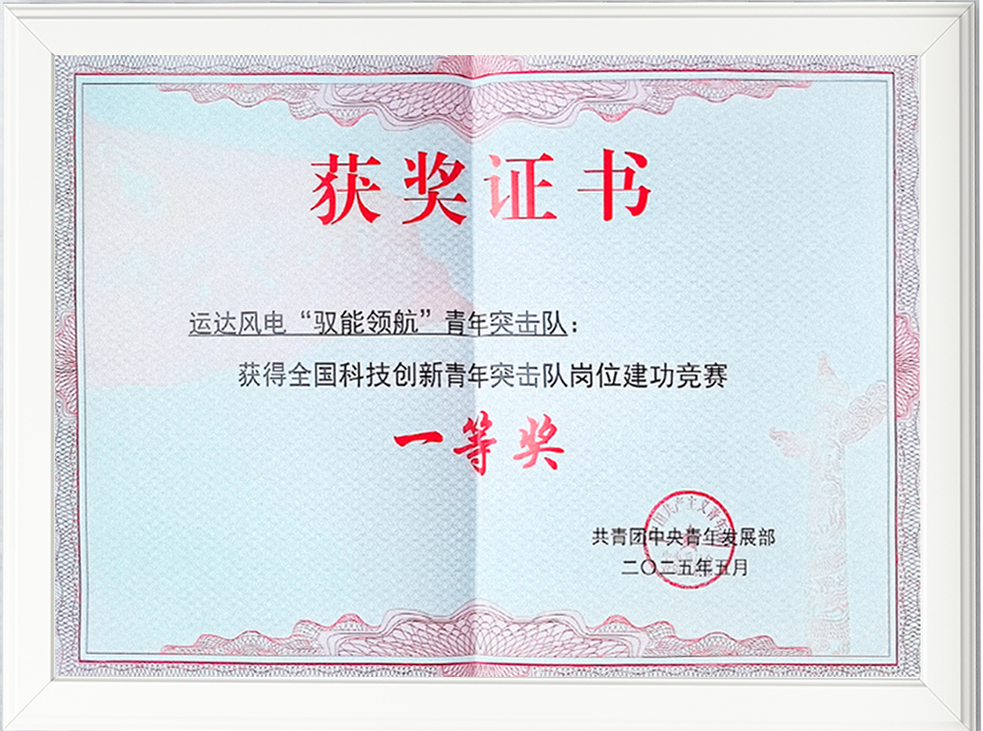 大奖国际·18dj18(中国)官方网站