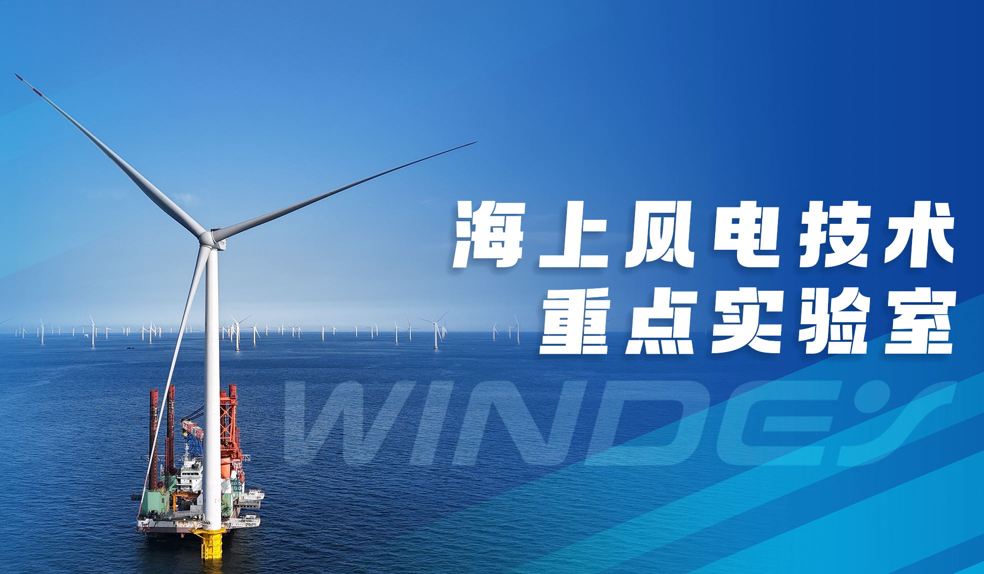 大奖国际18dj18股份&ldquo;全省海优势电技术沉点尝试室&rdquo;获认定