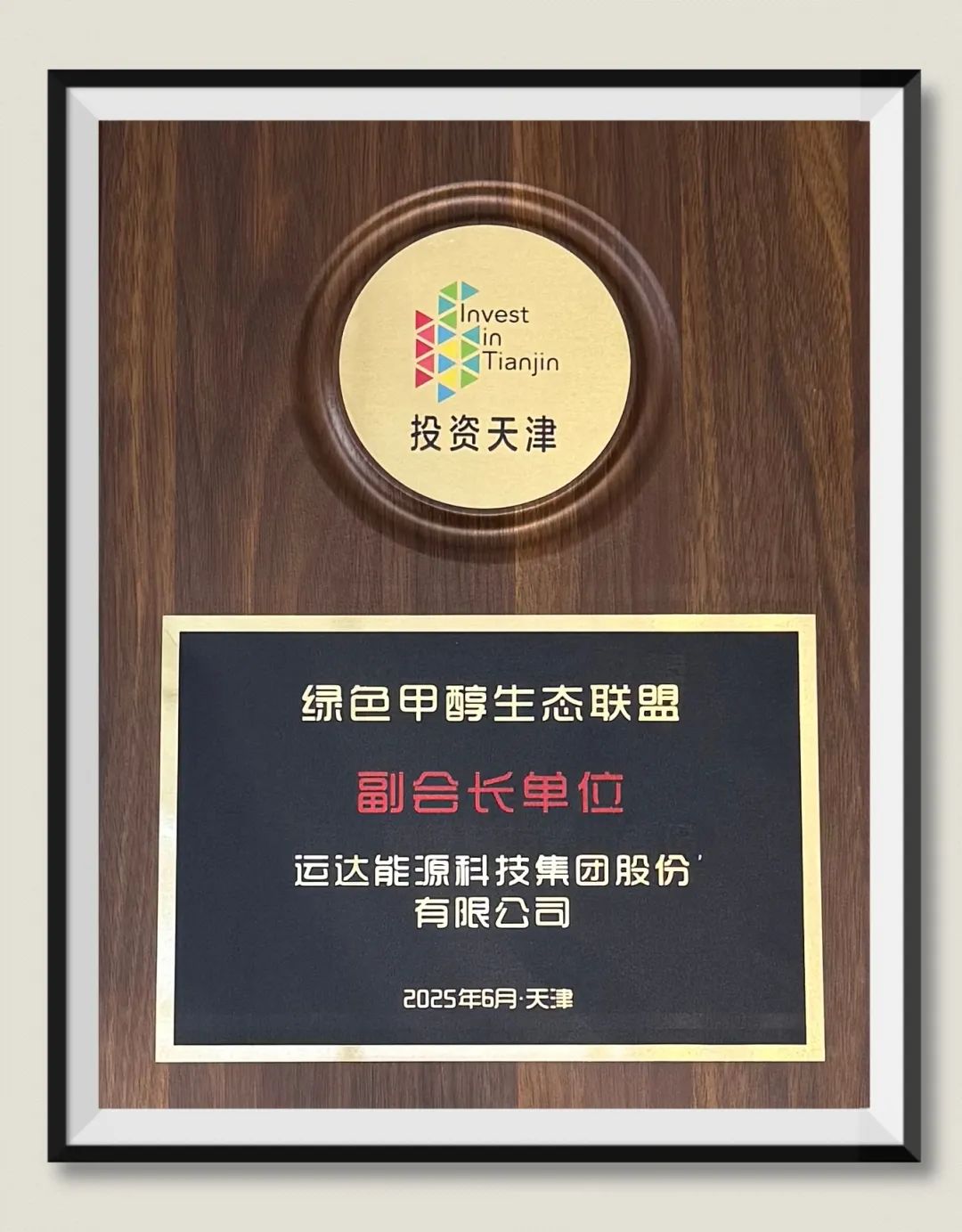 大奖国际·18dj18(中国)官方网站