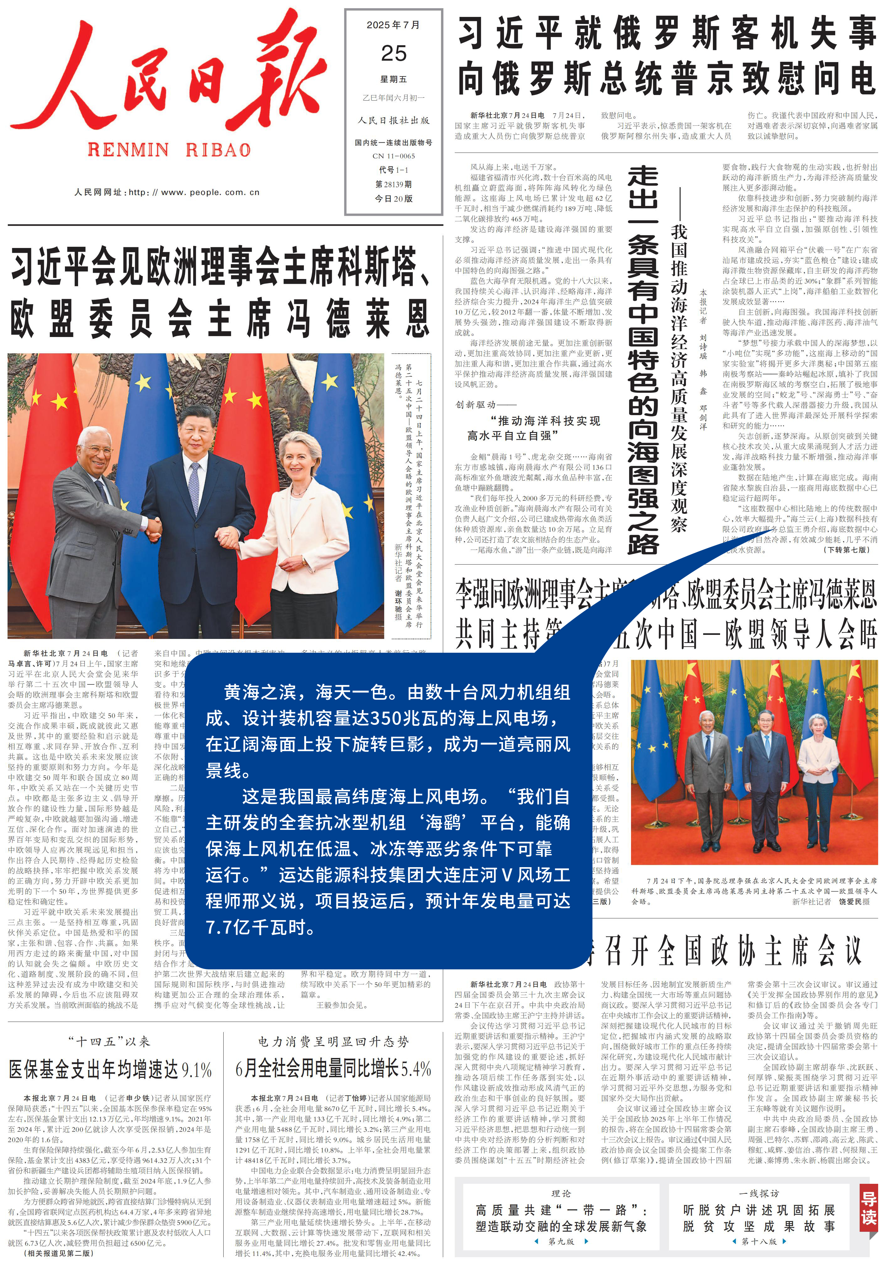 大奖国际·18dj18(中国)官方网站