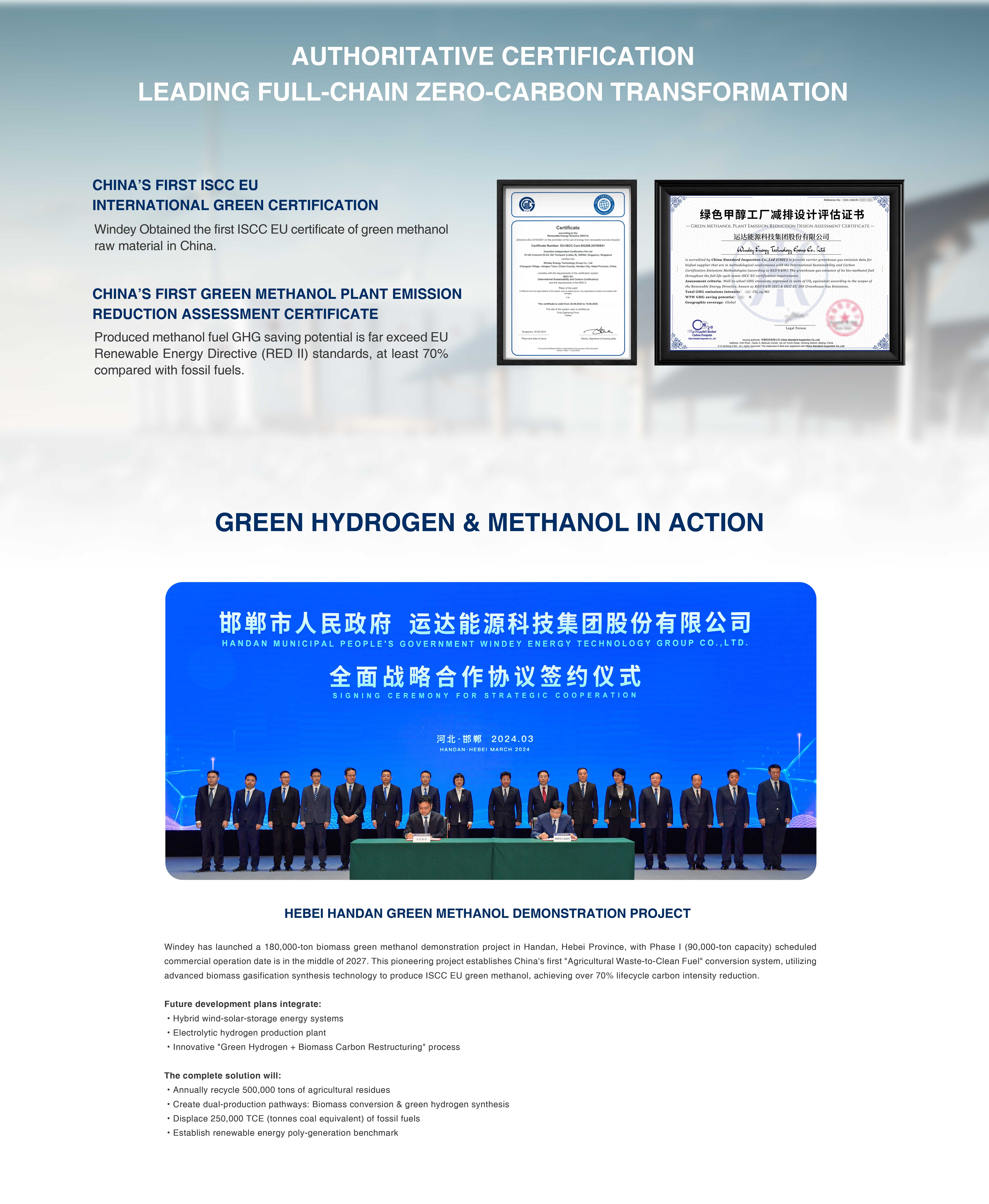 大奖国际·18dj18(中国)官方网站