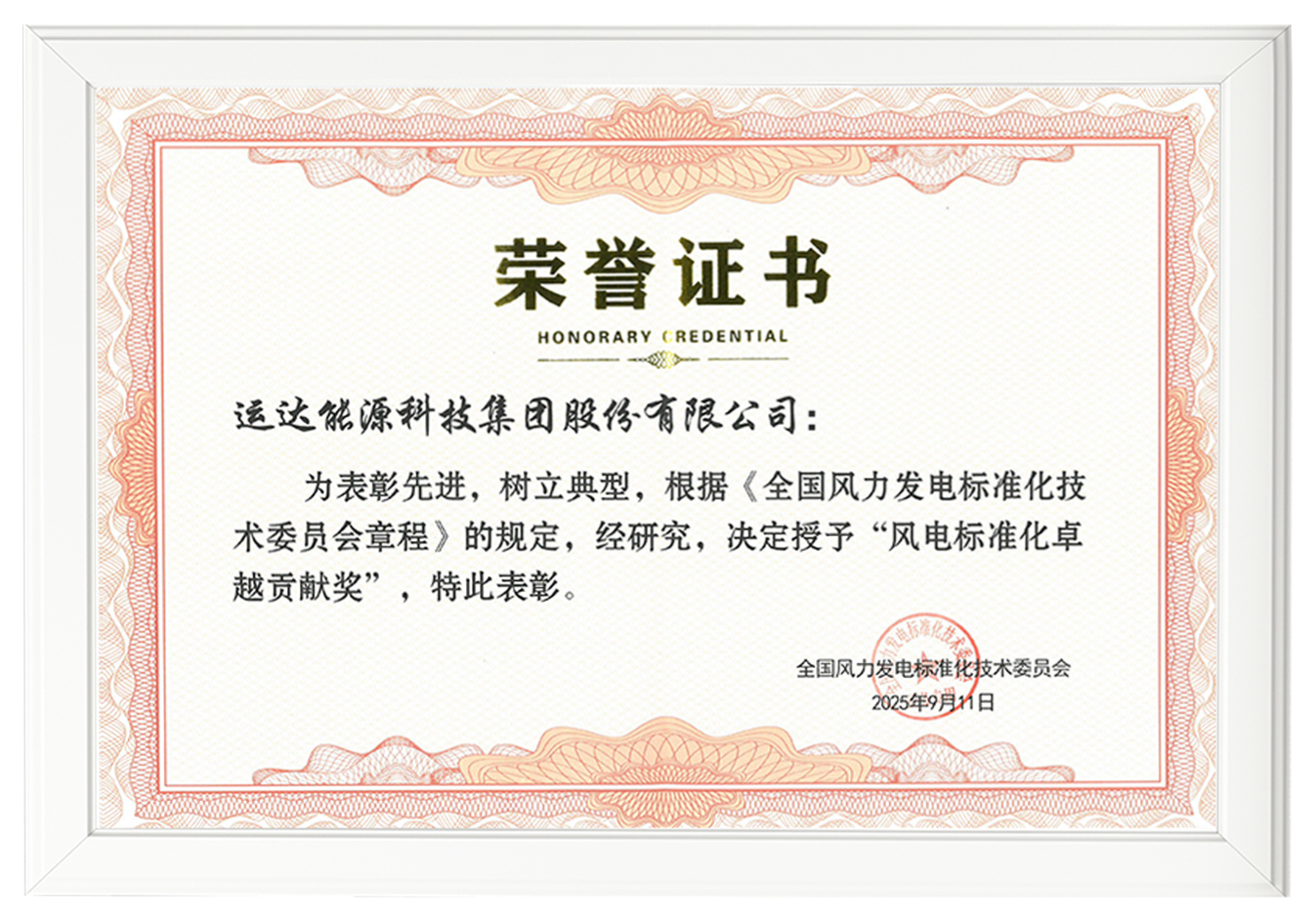 大奖国际·18dj18(中国)官方网站