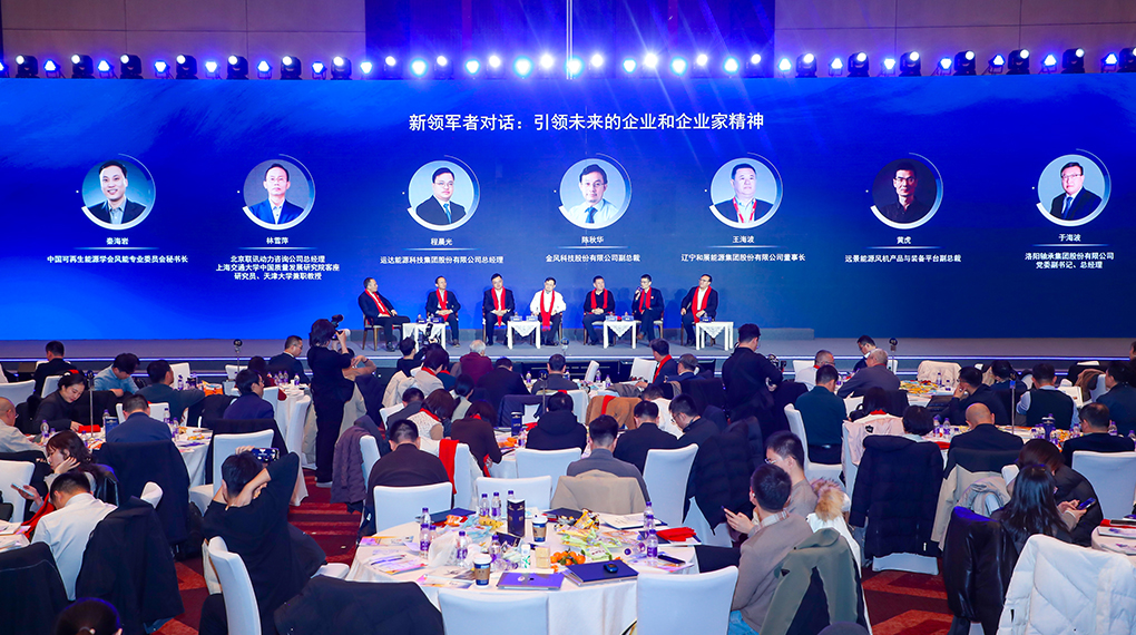 从成本竞争到价值共创：大奖国际18dj18以系统思想构建能源新生态